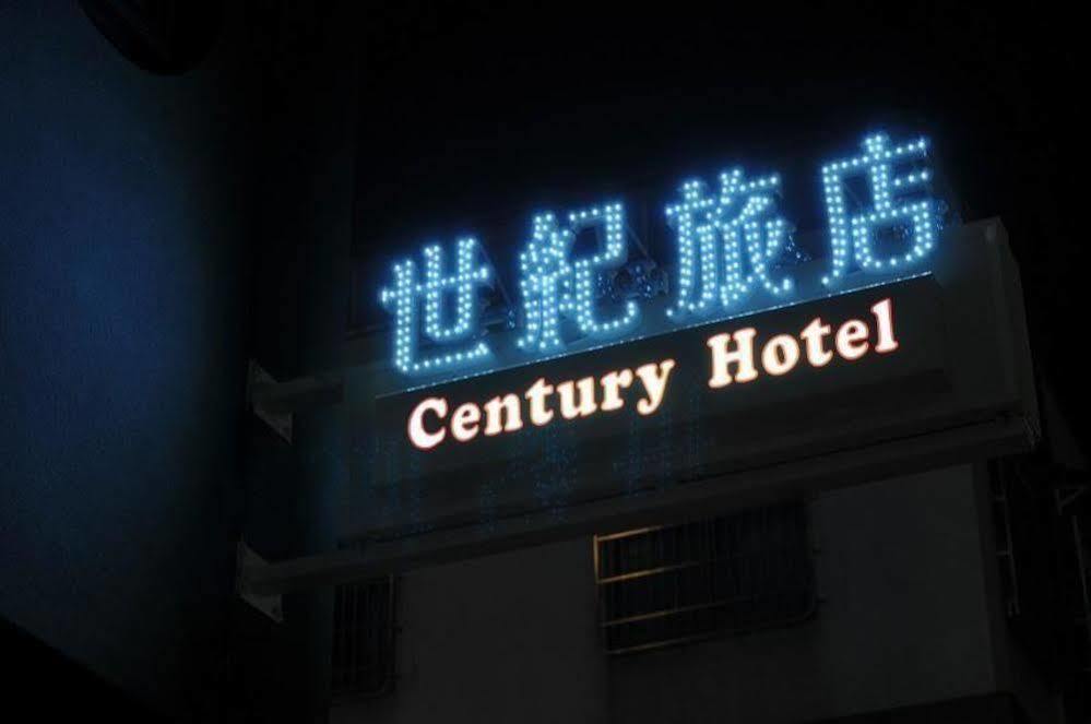 Century Hotel Гаосюн Экстерьер фото
